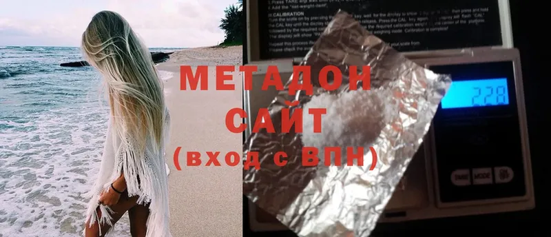 Метадон methadone  blacksprut ССЫЛКА  Жигулёвск 